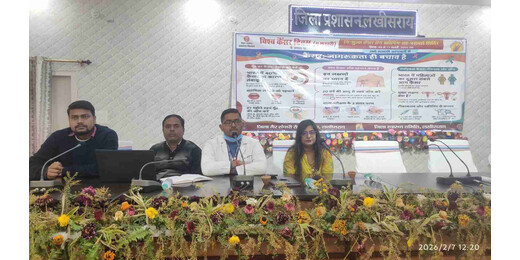 विश्व कैंसर दिवस पर ICDS सेविकाओं का उन्मुखीकरण, समय पर जांच कराने की अपील